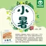 Prime Supermarket catalogue | Prime Supermarket promotion | 2026-07-08T00:00:00.000Z - 2026-07-22T00:00:00.000Z