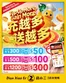 Dian xiao er catalogue | Top deals and discounts | 2026-07-09T00:00:00.000Z - 2026-07-23T00:00:00.000Z