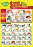 Giant catalogue | Super Savings | 2026-07-09T00:00:00.000Z - 2026-07-15T00:00:00.000Z