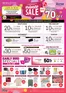 Isetan catalogue in Singapore | M13 Private Sale | 2026-07-24T00:00:00.000Z - 2026-07-30T00:00:00.000Z