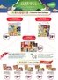 Giant catalogue | 7th Month Order Form | 2026-07-23T00:00:00.000Z - 2026-09-10T00:00:00.000Z