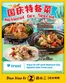 Dian xiao er catalogue | Top offers for smart savers | 2026-07-30T00:00:00.000Z - 2026-08-13T00:00:00.000Z