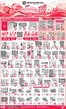 Sheng Siong catalogue in Singapore | National Day | 2026-07-31T00:00:00.000Z - 2026-08-10T00:00:00.000Z