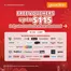 Guardian catalogue in Singapore | Guardian promotion | 2026-07-30T00:00:00.000Z - 2026-09-02T00:00:00.000Z