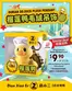Dian xiao er catalogue | Top offers for smart savers | 2026-08-02T00:00:00.000Z - 2026-08-16T00:00:00.000Z
