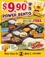 Dian xiao er catalogue | Dian xiao er promotion | 2026-08-03T00:00:00.000Z - 2026-08-17T00:00:00.000Z