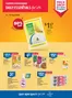 FairPrice catalogue | Fairprice Housebrand Daily Essentials For Less | 2026-08-06T00:00:00.000Z - 2026-08-12T00:00:00.000Z