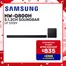 Audio House catalogue | Audio House promotion | 2026-08-10T00:00:00.000Z - 2026-08-24T00:00:00.000Z