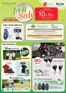 Isetan catalogue | M15.1 Golf Sale | 2026-08-14T00:00:00.000Z - 2026-09-13T00:00:00.000Z