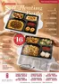 Peach Garden catalogue | Self-Heating Bento | 2026-08-13T00:00:00.000Z - 2026-08-27T00:00:00.000Z