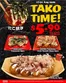 Don Don Donki catalogue in Singapore | Great offer for bargain hunters | 2026-08-17T00:00:00.000Z - 2026-08-31T00:00:00.000Z