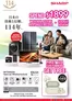 Sharp catalogue | Save now with our deals | 2026-09-04T00:00:00.000Z - 2026-11-30T00:00:00.000Z