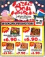 Don Don Donki catalogue in Bukit Merah | Current special promotions | 2026-09-14T00:00:00.000Z - 2026-09-30T00:00:00.000Z