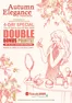 Takashimaya catalogue | 2026 Aug Dbp Ladies Accessories & Cosmetics Catalogue | 2026-09-17T00:00:00.000Z - 2026-09-20T00:00:00.000Z