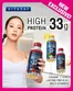 7 Eleven catalogue in Singapore | Save now with our deals | 2026-09-19T00:00:00.000Z - 2026-10-03T00:00:00.000Z