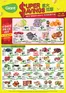 Giant catalogue | Super Savings | 2026-09-24T00:00:00.000Z - 2026-09-30T00:00:00.000Z