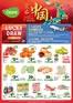 Giant catalogue | Taste of China - Fresh | 2026-09-24T00:00:00.000Z - 2026-09-30T00:00:00.000Z