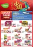 Giant catalogue | Top Selections | 2026-09-24T00:00:00.000Z - 2026-10-07T00:00:00.000Z