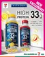 7 Eleven catalogue | Great discounts on selected products | 2026-09-26T00:00:00.000Z - 2026-10-10T00:00:00.000Z