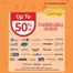 Guardian catalogue | Attractive special offers for everyone | 2026-10-06T00:00:00.000Z - 2026-10-20T00:00:00.000Z