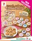 7 Eleven catalogue in Singapore | Exclusive bargains | 2026-10-07T00:00:00.000Z - 2026-10-21T00:00:00.000Z