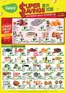 Giant catalogue | Super Savings | 2026-10-08T00:00:00.000Z - 2026-10-14T00:00:00.000Z