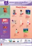 FairPrice catalogue in Singapore | Hundreds of Exciting Health Beauty Deals | 2026-10-08T00:00:00.000Z - 2026-10-14T00:00:00.000Z