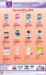 FairPrice catalogue in Singapore | Hundreds of Exciting Health Beauty Deals | 2026-10-15T00:00:00.000Z - 2026-10-21T00:00:00.000Z