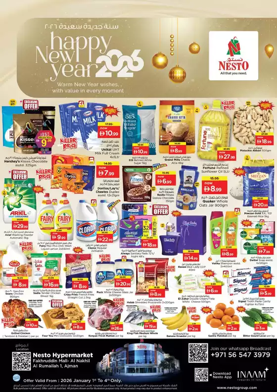 Nesto catalogue in Kalba | Great offer for bargain hunters | 2025-12-31T00:00:00.000Z - 2026-01-04T00:00:00.000Z