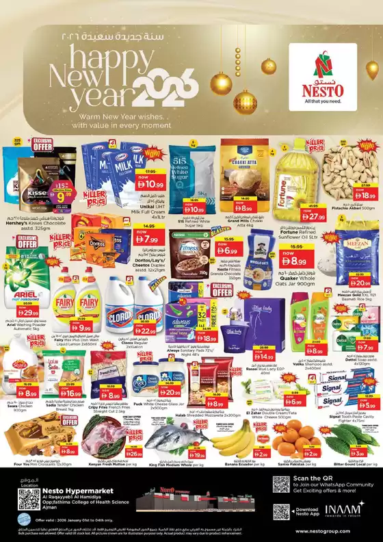 Nesto catalogue in Kalba | Exclusive bargains | 2025-12-31T00:00:00.000Z - 2026-01-04T00:00:00.000Z