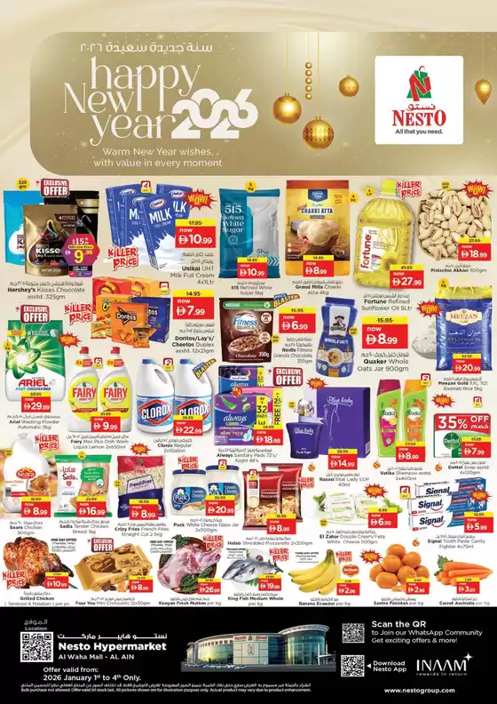 Nesto catalogue in Kalba | Nesto Happy New Year 2026, Al Ain | 2026-01-01T00:00:00.000Z - 2026-01-05T00:00:00.000Z