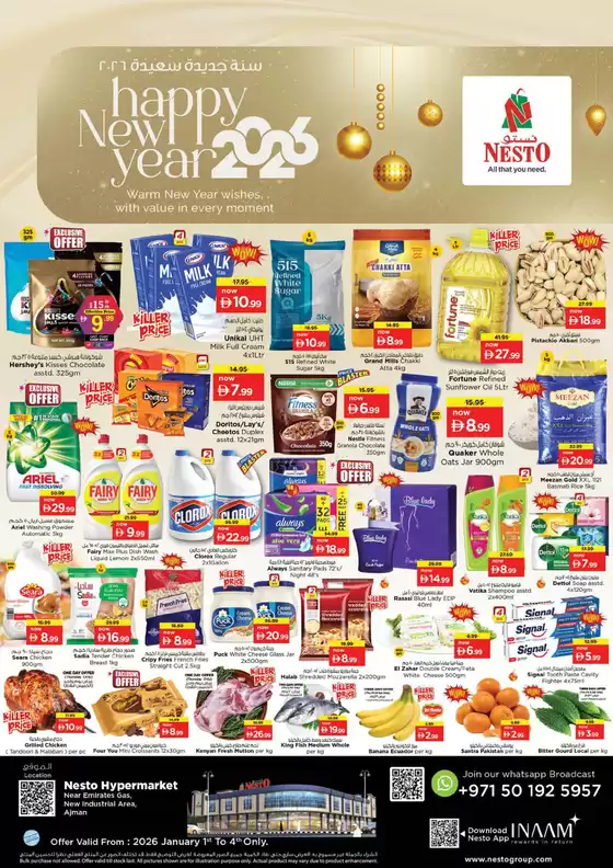 Nesto catalogue in Kalba | Attractive special offers for everyone | 2025-12-31T00:00:00.000Z - 2026-01-04T00:00:00.000Z