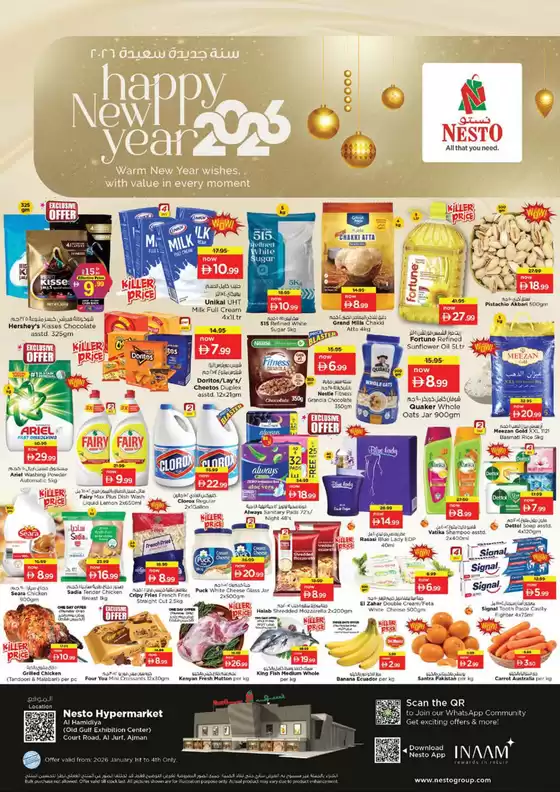 Nesto catalogue in Kalba | Top offers for all bargain hunters | 2026-01-01T00:00:00.000Z - 2026-01-05T00:00:00.000Z