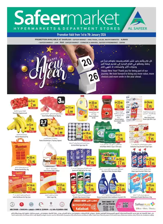 Safeer Market catalogue in Kalba | Save now with our deals | 2026-01-01T00:00:00.000Z - 2026-01-07T00:00:00.000Z