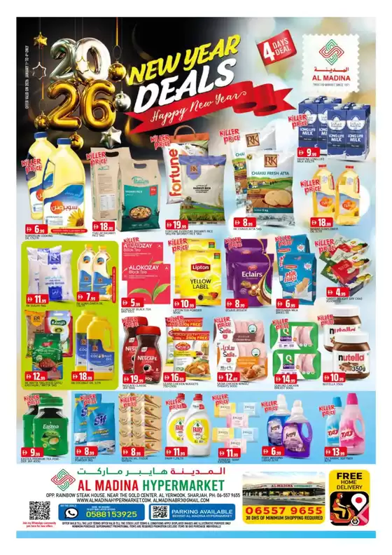 Al Madina catalogue in Madinat Zayed | Offers for bargain hunters | 2026-01-01T00:00:00.000Z - 2026-01-04T00:00:00.000Z