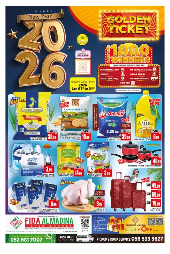 Al Madina catalogue in Madinat Zayed | Current special promotions | 2026-01-01T00:00:00.000Z - 2026-01-04T00:00:00.000Z