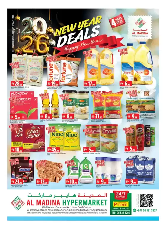 Al Madina catalogue in Madinat Zayed | Wide selection of offers | 2026-01-01T00:00:00.000Z - 2026-01-04T00:00:00.000Z