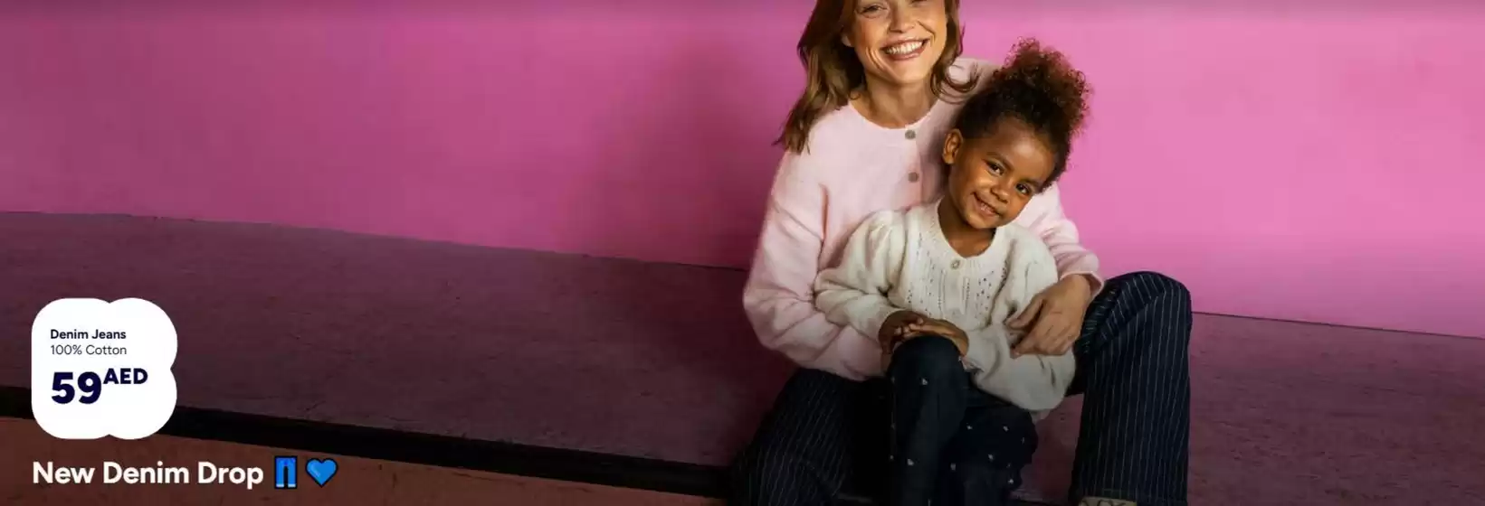 Kiabi catalogue in Fujairah | New Denim Drop | 2026-01-05T00:00:00.000Z - 2026-01-12T00:00:00.000Z