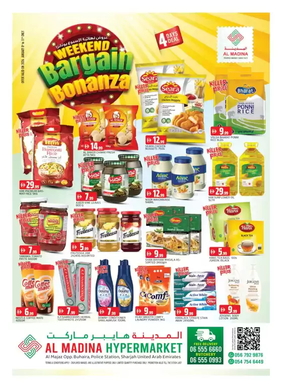 Al Madina catalogue in Sharjah | Wide selection of offers | 2026-01-08T00:00:00.000Z - 2026-01-11T00:00:00.000Z