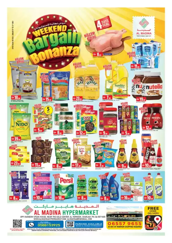 Al Madina catalogue in Sharjah | Exclusive deals for our customers | 2026-01-08T00:00:00.000Z - 2026-01-11T00:00:00.000Z