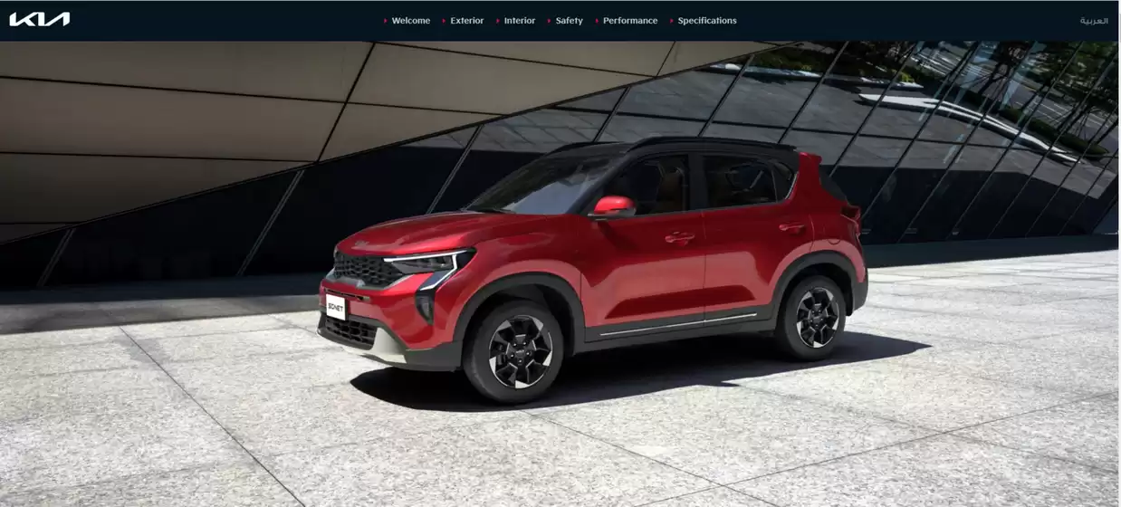 Kia The New Sonet 2024 