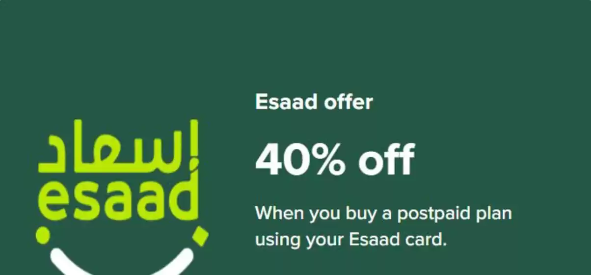 Du catalogue | Offers | 2026-01-15T00:00:00.000Z - 2026-03-31T00:00:00.000Z