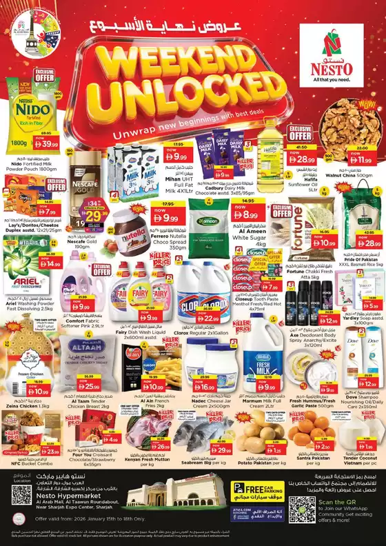 Nesto catalogue in Dalma Island | Our best bargains | 2026-01-15T00:00:00.000Z - 2026-01-19T00:00:00.000Z