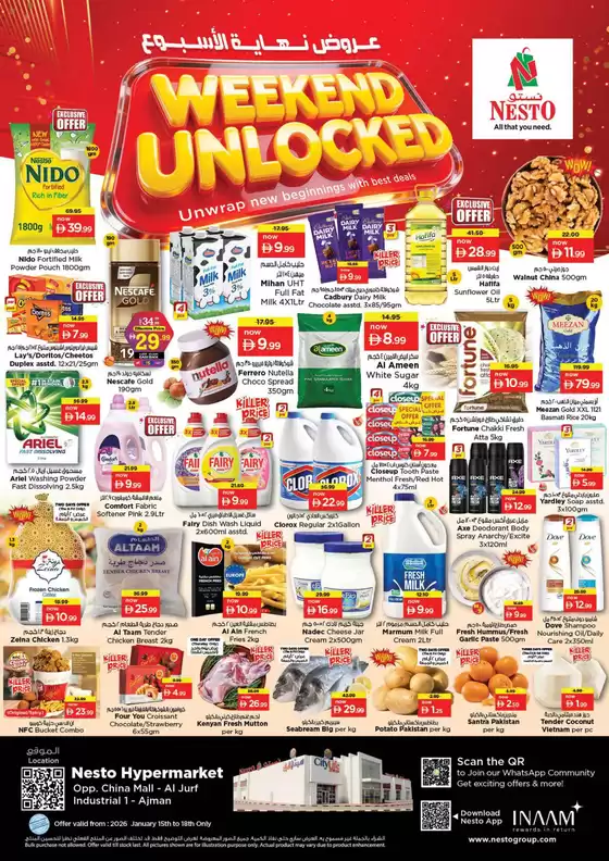 Nesto catalogue in Dalma Island | New offers to discover | 2026-01-15T00:00:00.000Z - 2026-01-18T00:00:00.000Z