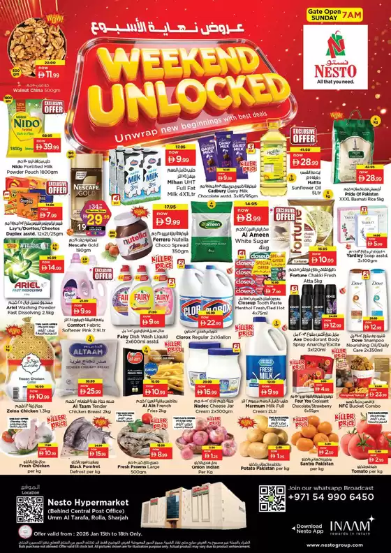 Nesto catalogue in Dalma Island | Current deals and offers | 2026-01-15T00:00:00.000Z - 2026-01-18T00:00:00.000Z