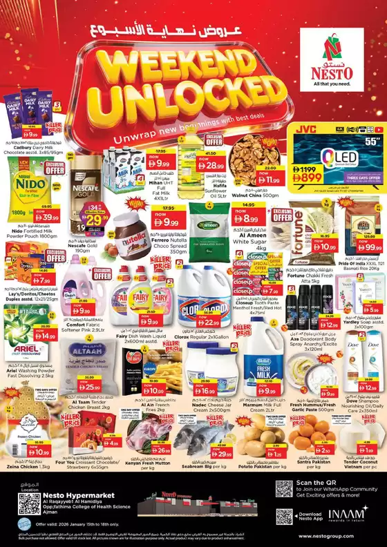 Nesto catalogue in Dalma Island | Current bargains and offers | 2026-01-15T00:00:00.000Z - 2026-01-18T00:00:00.000Z