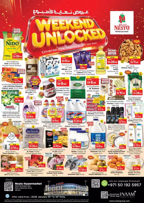 Nesto catalogue in Dalma Island | Exclusive deals and bargains | 2026-01-15T00:00:00.000Z - 2026-01-18T00:00:00.000Z