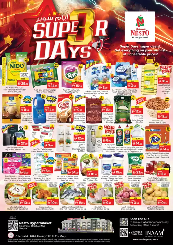 Nesto catalogue | Nesto Super 3 Days, King Faisal | 2026-01-19T00:00:00.000Z - 2026-01-22T00:00:00.000Z