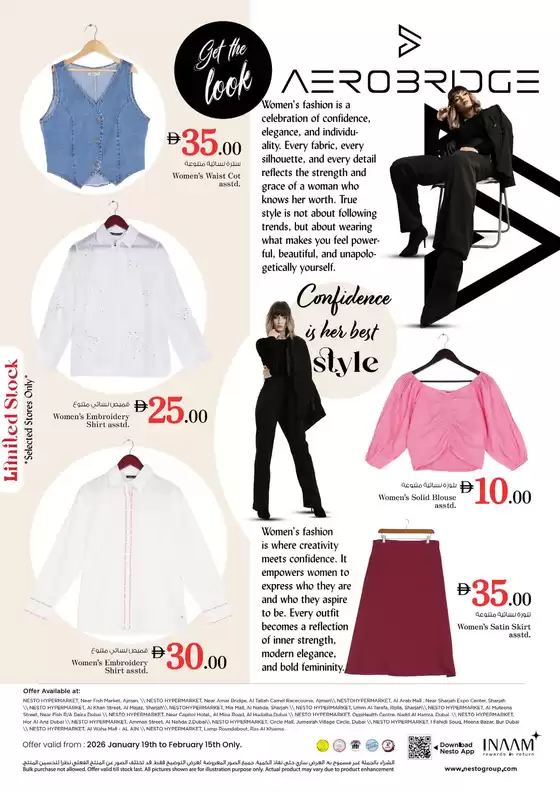 Nesto catalogue in Dubai | Nesto GET THE LOOK AEROBRIDGE | 2026-01-20T00:00:00.000Z - 2026-02-15T00:00:00.000Z