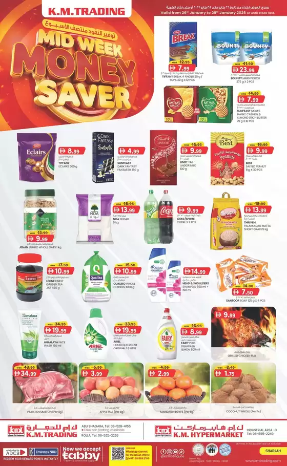 KM Trading catalogue in Dubai | Attractive special offers for everyone | 2026-01-26T00:00:00.000Z - 2026-01-28T00:00:00.000Z